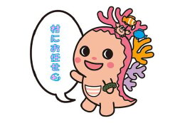 (1)村におまかせ事業