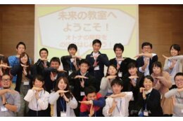 教育・文化の推進