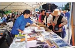 3．にぎわいコース（産業、まちづくり）