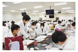 大学等支援事業【愛媛大学医学部】※返礼品なし