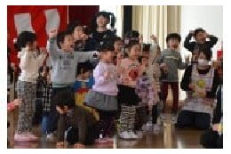 B 元気いっぱい!ひらかわっ子応援コース