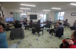福祉の増進に関する事業
