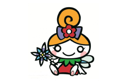 市長におまかせ