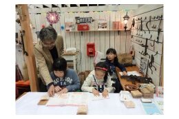 2 ふるさとの産業を元気にする事業