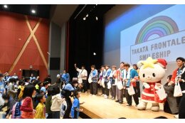 (9) 交流人口拡大・関係人口創出のための事業