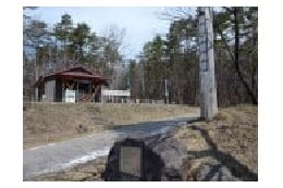 1. 岩手山、鞍掛山、春子谷地などすぐれた自然環境を保全するために
