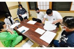 5 地域力向上を図るための事業
