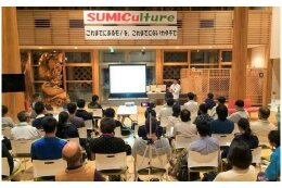 住民活動団体の支援に関すること（一般社団法人SUMICA）※こちらを選択された場合には、お礼の品送付対象外となります。