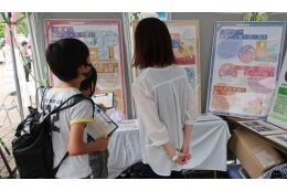 地球温暖化対策・資源循環の推進