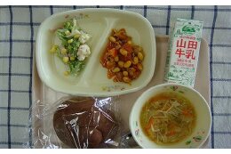 9　学校給食センターの建設に関する事業