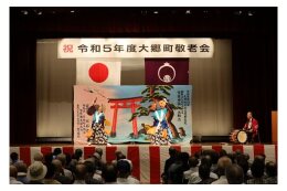 2. 町民が安心して暮らせる健康なまちを創るために