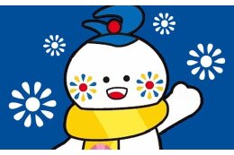 自治体におまかせ