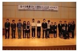 ８　協働・共生のために
