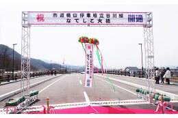 ３［都市整備］誰もが安全に安心して、心地よく快適に住み続けられるまち