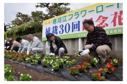 5. 公園・緑地等の都市空間の整備、自然環境に配慮した取組、交通ネットワークの整備に関する事業