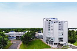 18　学校法人電子開発学園　北海道情報大学の応援のために