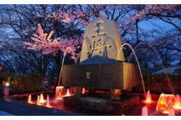 将棋のまちの振興