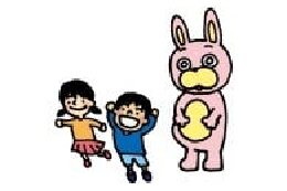 ふるさとを愛し学び合う教育事業（教育文化）