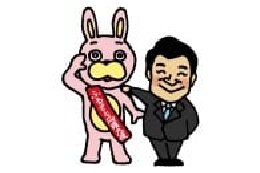 町長におまかせ事業