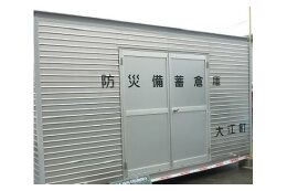 ○災害復旧と備えに関する事業