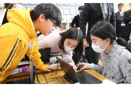 次世代を担う子ども育成に関する事業
