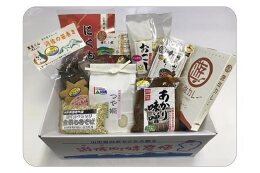 地場産業の創造支援