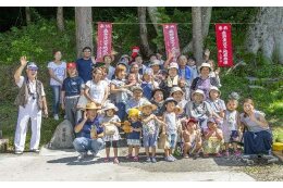 地域活性化応援事業