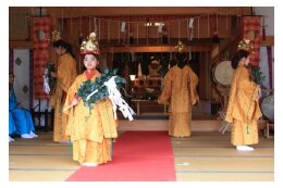 次世代育成と歴史の継承