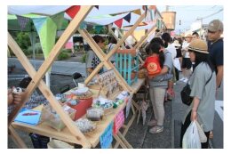 元気と賑わいのある産業づくり