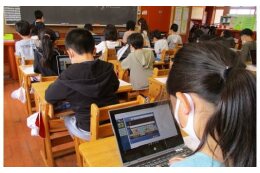 学びあい未来を拓く人づくり