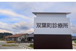 c.「健康・福祉」に関する事業