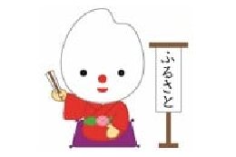 その他目的達成のために町長が必要と認める事業