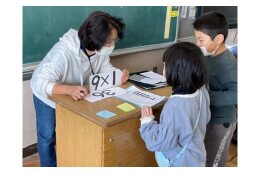 （２）子どもの輝く未来のため