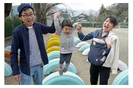定住を促進する事業