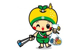 3. 豊かな自然環境を保全する事業
