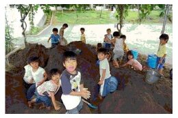 子どもの育成に関する取り組み
