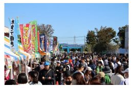 ５. 観光・産業の振興