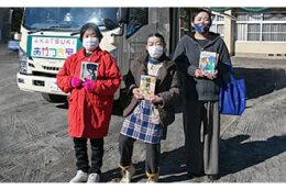 6.パートナーシップづくり