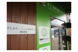 まちづくり事業