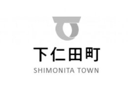 町長におまかせ