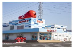・ 産業の振興に関する事業