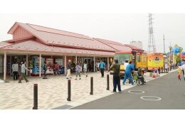 5. 産業振興に係る事業