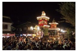 みんなで支える観光基金に積み立てて活用