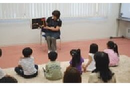 社会福祉事業の推進