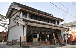①足袋蔵等歴史的建築物改修・活用事業等への活用（ふるさとづくり基金）