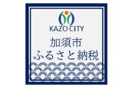 特に希望しない