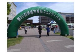 コブシ福祉基金