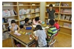 4. 子どもの健全な育成を図る事業