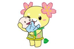 子育て及び教育がしやすいまちづくりに関する事業