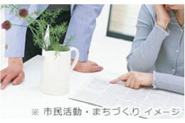 ⑤にぎわいあるまちづくり推進事業
